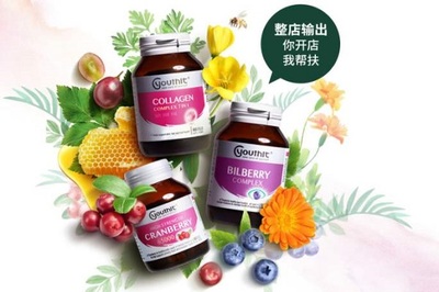 加盟优思益 多重优势助力复合保健产品经营新篇章