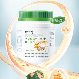 大豆磷脂维生素E粉固体饮料 贴牌代加工与OEM定制的健康新选择