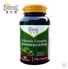 育亨槟复合保健产品 全面参考与使用指南