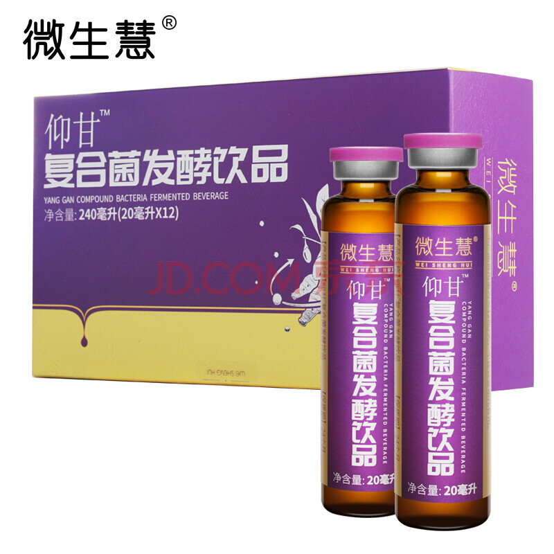 微生慧仰甘复合发酵饮品 自然调理的菌酵风采与选购解析