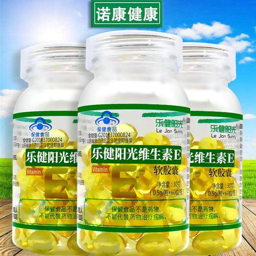 男复合维生素片