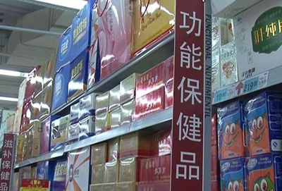 国家市场监管总局:保健产品拟标注&ldquo;本品不能代替药品&rdquo;等警示语_食品