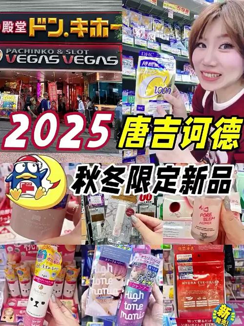 dhc维生素bcd焕白复合b族