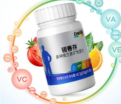 老年人吃什么营养品好?善存维生素给你答案