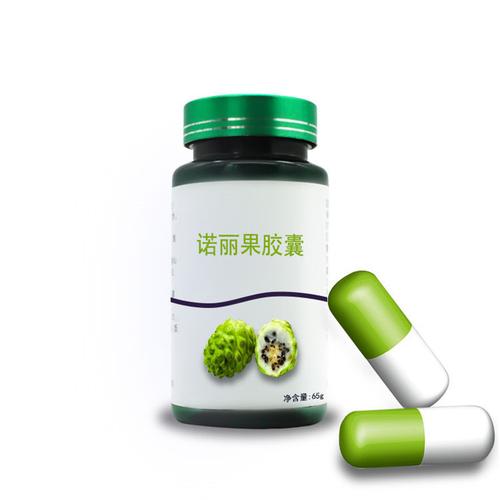 诺丽果胶囊批发出口保健食品诺丽果胶 硬胶囊外销委托0em源头工厂